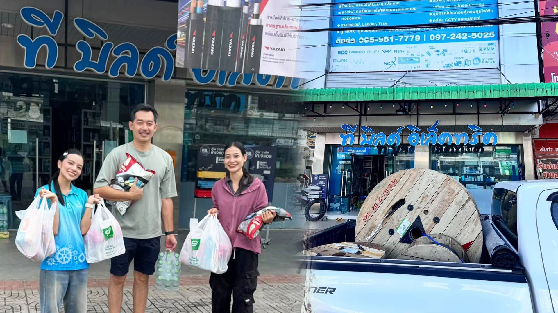 หน้าร้านขายอุปกรณ์โซลาร์เซลล์